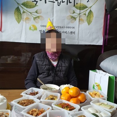 &#034;내 생애 가장 아름다운 귀빠진 날&#034; 우정순어르신 생신을 축하드려요~ 이미지